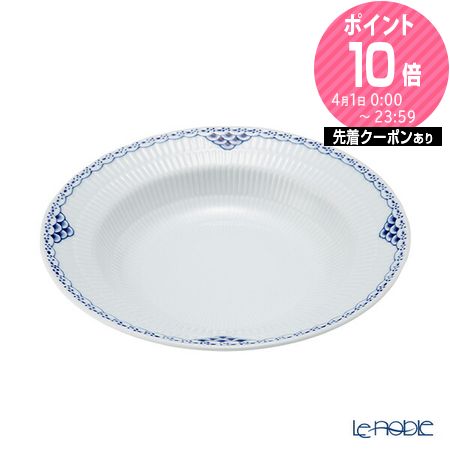楽天市場】ロイヤルコペンハーゲン (Royal Copenhagen) プリンセス