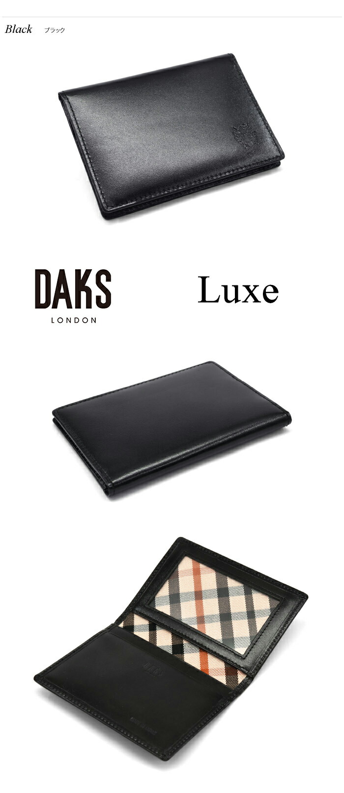 楽天市場】DAKS（ダックス）リュクス パスケース 「ダックス」 DP38590