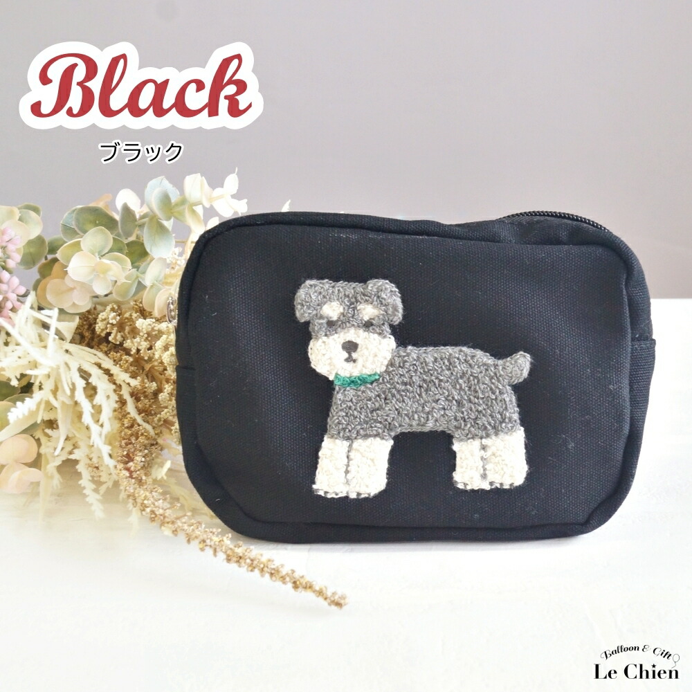 楽天市場】ポーチ マチ付き レディース シュナウザー グッズ かわいい