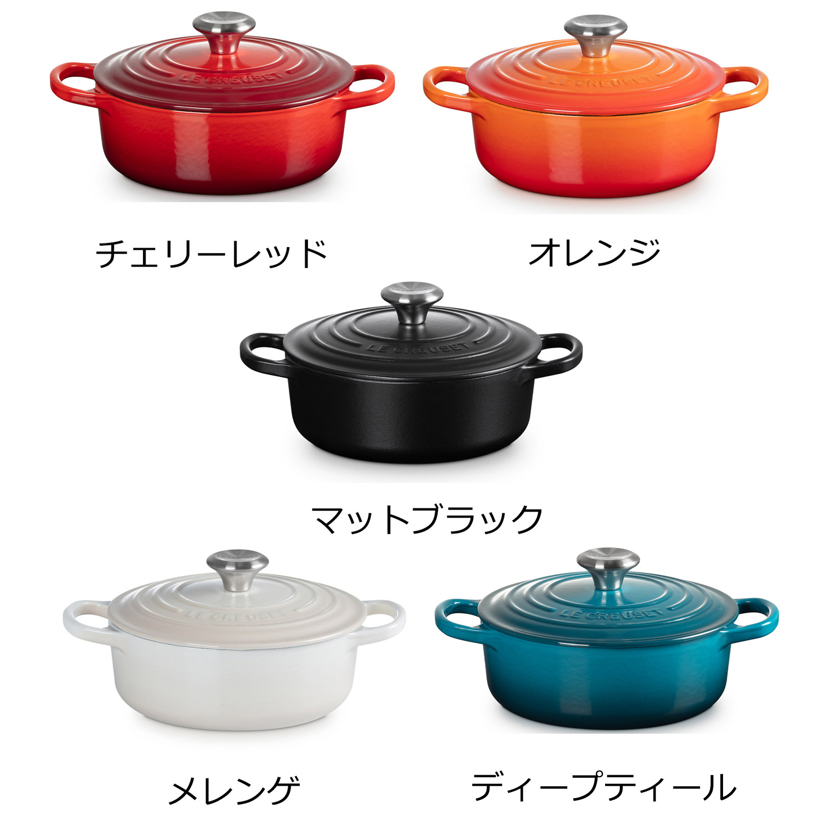 楽天市場】ル・クルーゼ 公式 ｜ シグニチャー ココット・ジャポネーズ