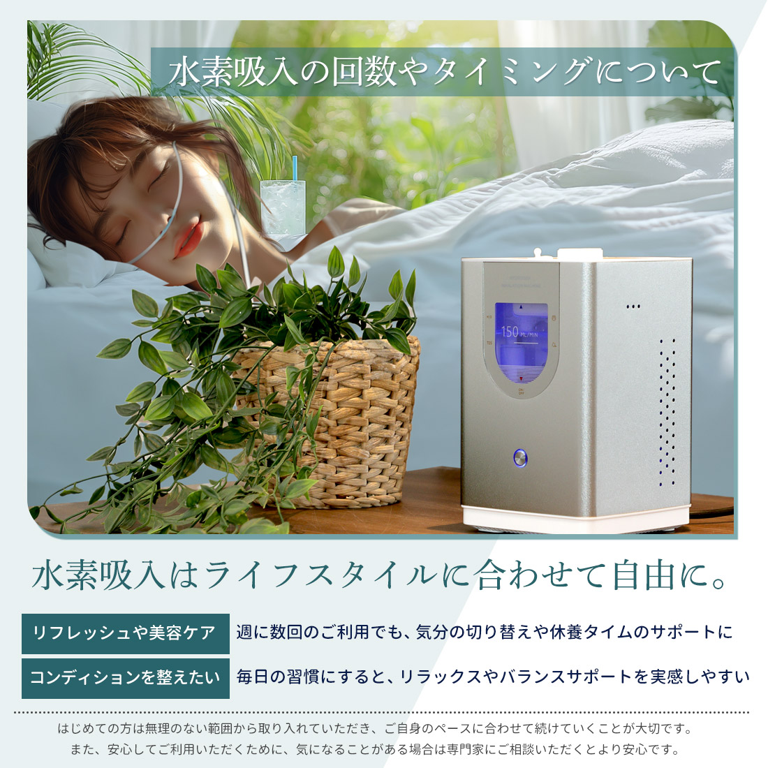 楽天市場】【10%OFFクーポン！新発売記念！】水素吸入器 高濃度水素