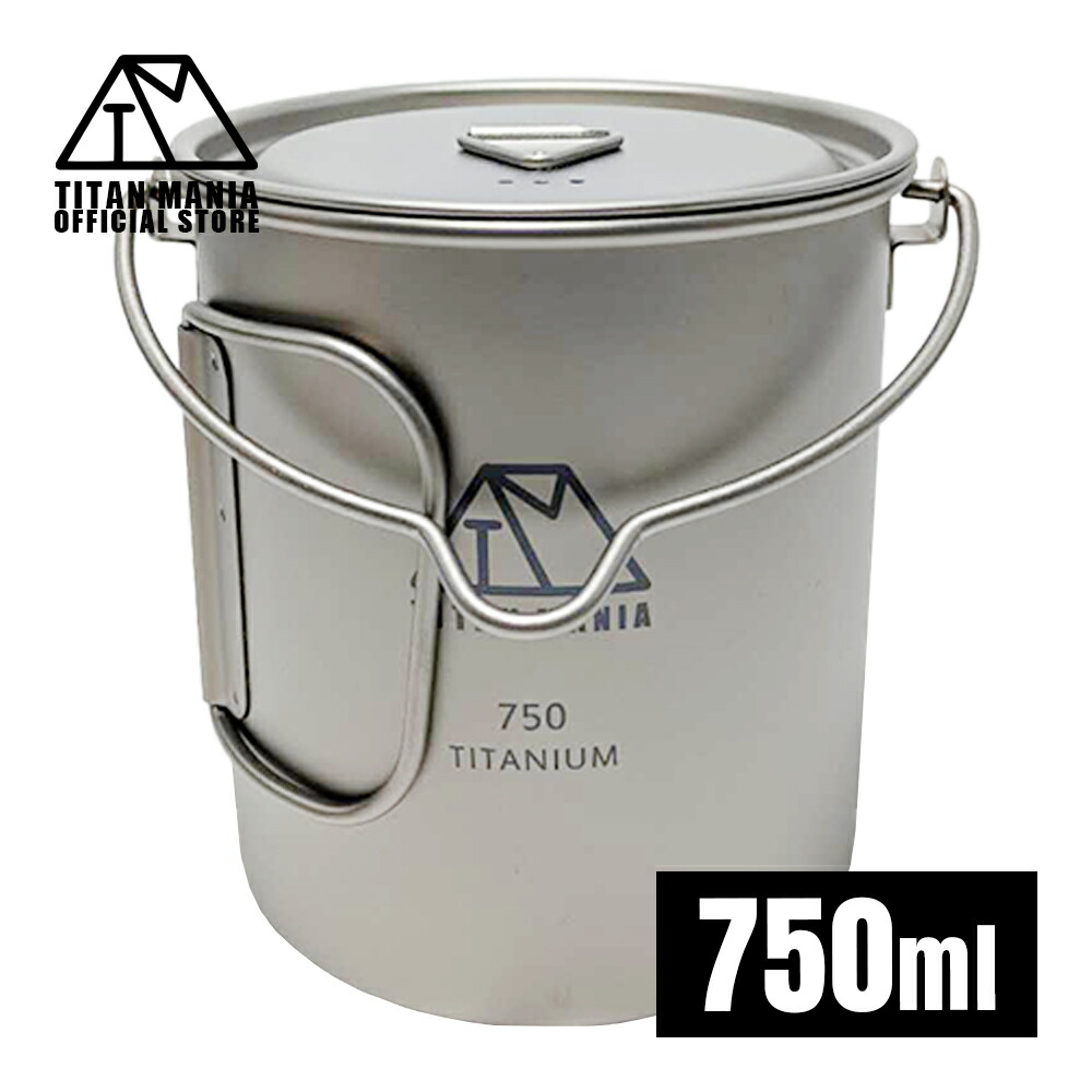 楽天市場】TITAN MANIA(チタンマニア) クッカー チタン製 750ml 蓋付き