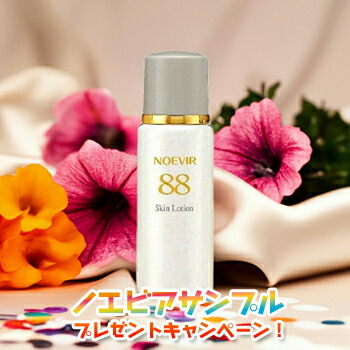 楽天市場】ノエビア ノエビア105 クレンジングローション ふきとり化粧