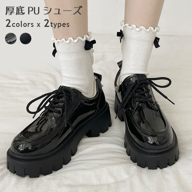 楽天市場】厚底 エナメルシューズ レディース フラットシューズ 裏起毛