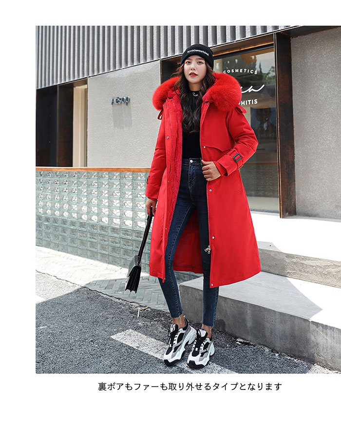 美品 ジャカディ ウールコート 赤ファー付 フード付 3way 128cm 8A 美