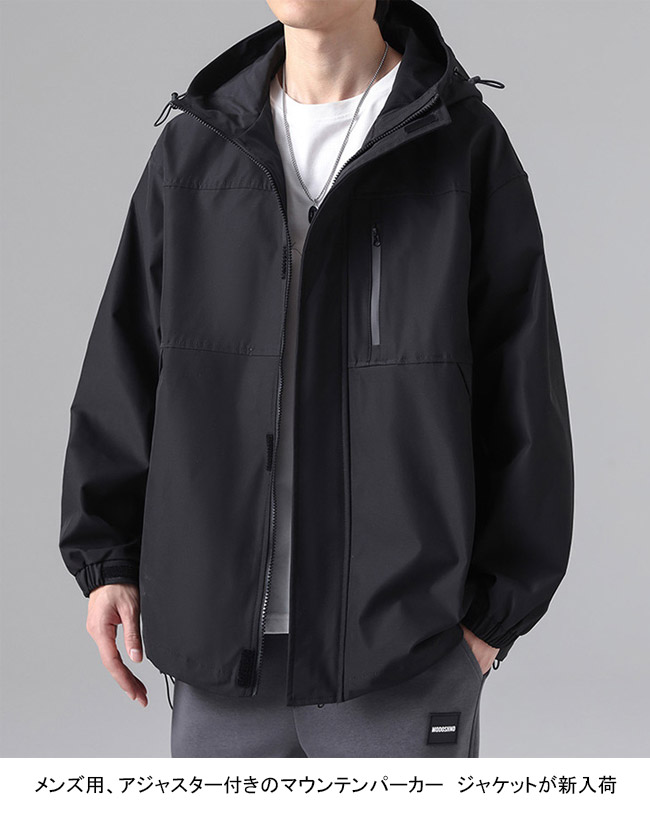 楽天市場】【送料無料】マウンテンパーカー メンズ ジャケット 無地