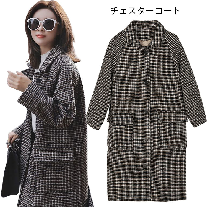 楽天市場】【送料無料】千鳥柄 レディース チェスターコート チェック