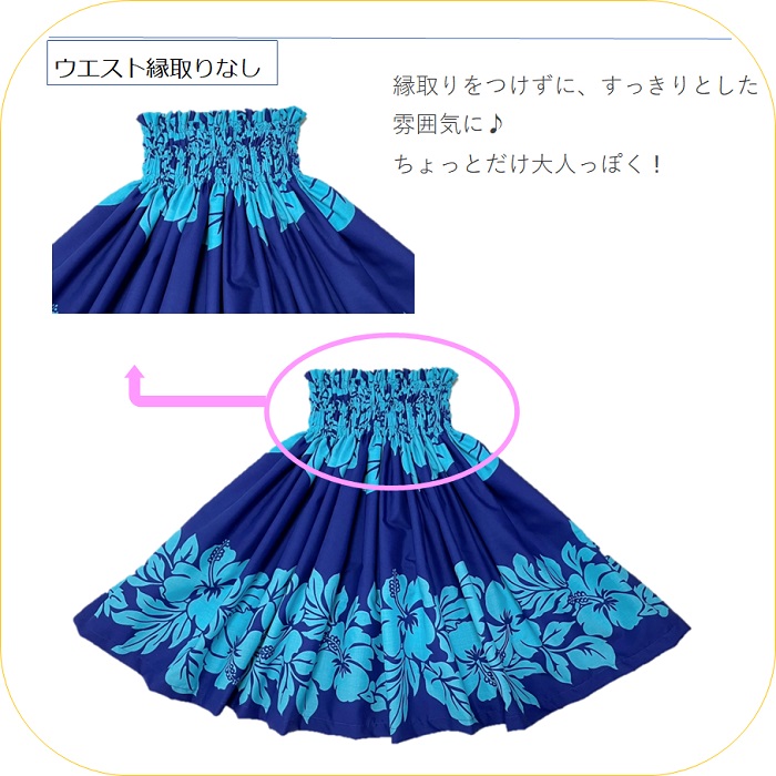 楽天市場】再入荷 パウスカート 子ども シングル フラダンス