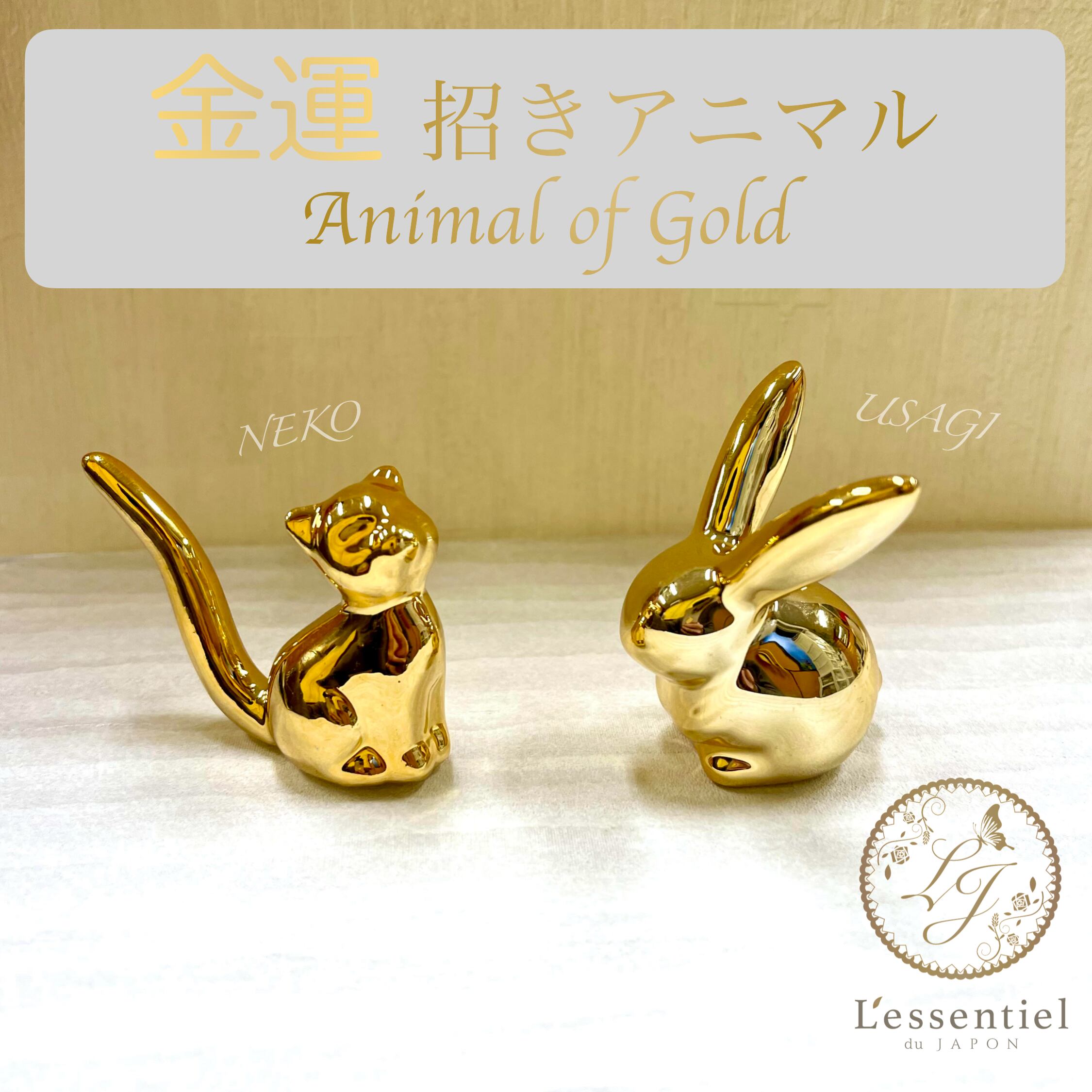 楽天市場】【 金運 招き アニマル 】招き猫 ネコ 縁起 大吉 干支