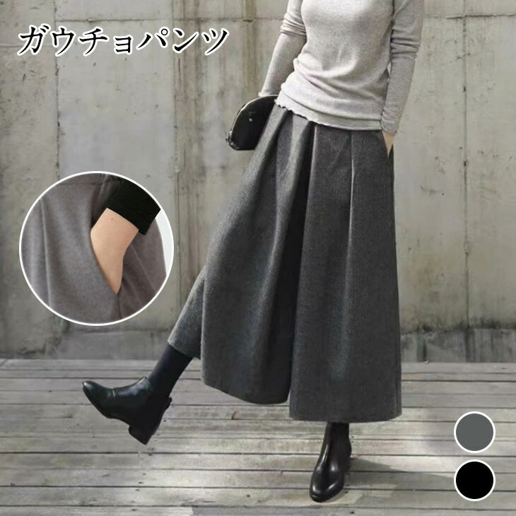 KAPITAL フレア ガウチョパンツ KAPITAL フレアパンツ