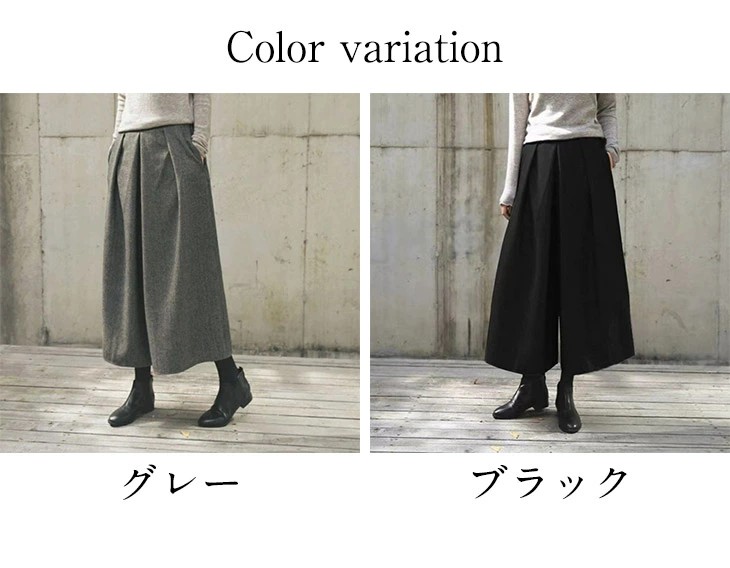 楽天市場】【半額クーポン対象】フロントタック ワイドパンツ ガウチョ