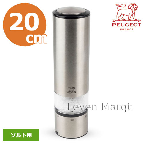 楽天市場】プジョー PEUGEOT エリスセンス 電動ミル ソルト用