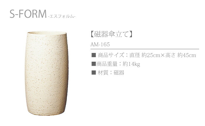 楽天市場】【送料無料】iwao 有田焼 磁器 傘立て 傘立 傘たて かさ立て