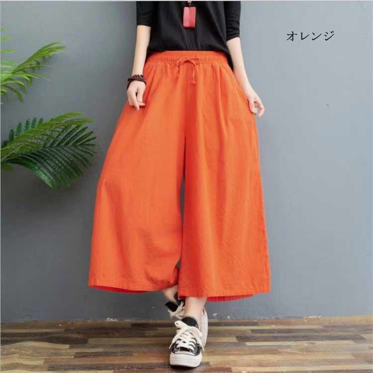 楽天市場】ワイドパンツ 夏 スカーチョ ロングパンツ 9分丈 パンツ