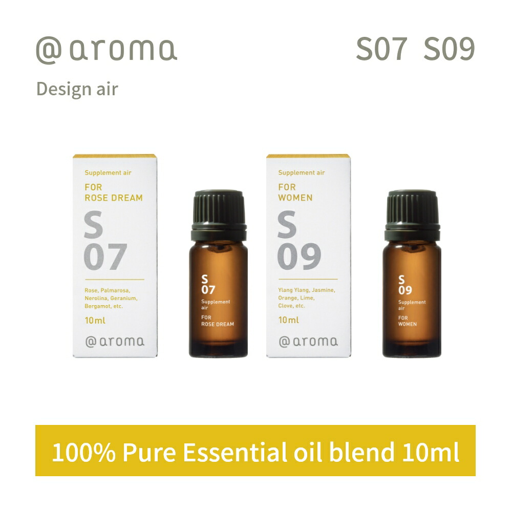 楽天市場】【レビュー特典】アットアロマ サプリメントエアー