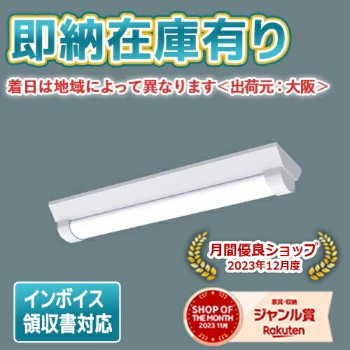 楽天市場】[法人限定][即納在庫有り] XLW202AENZ LE9 パナソニック LED