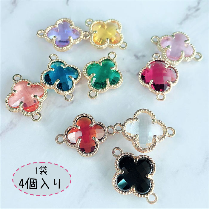 楽天市場】コネクター クローバー チャーム パーツ ピアス イヤリング