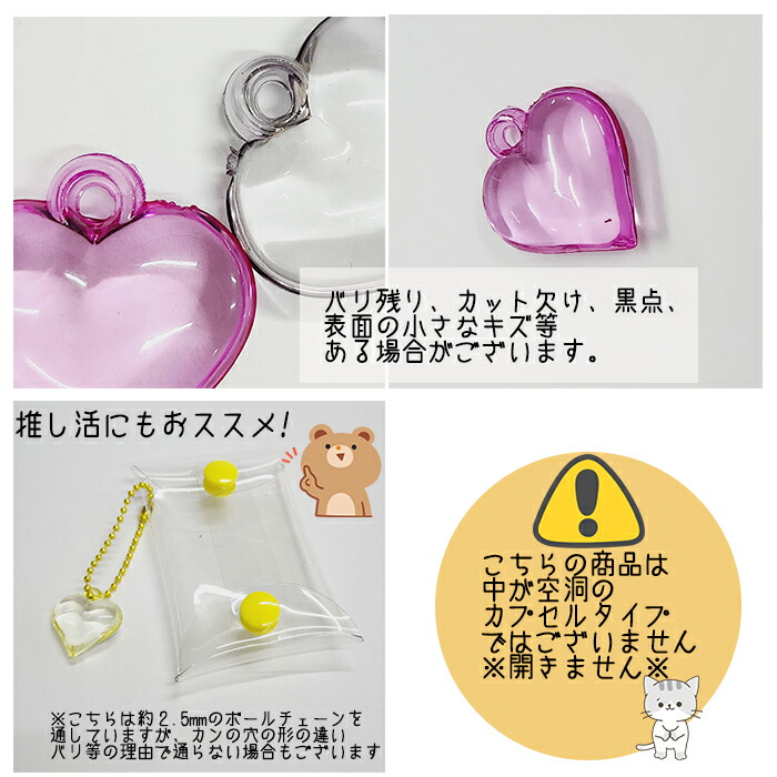 楽天市場】ハート プラ チャーム クリア カン付き ハンドメイド パーツ