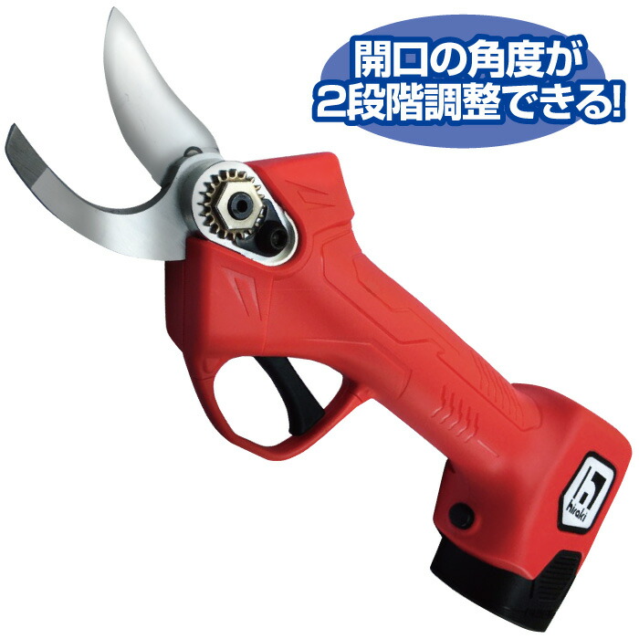 楽天市場】ヒラキ コードレス 電動 剪定ばさみ 充電式 バッテリー2個付