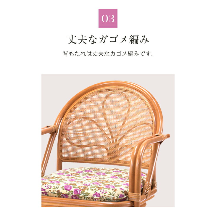 楽天市場】東京ラタン 天然籐肘付き回転チェア ミドルタイプ 肘付き