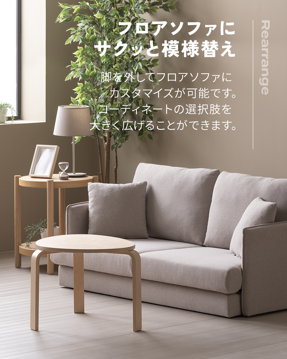 楽天市場】【即日発送／日時指定OK】 フルカバーリング 2人掛け