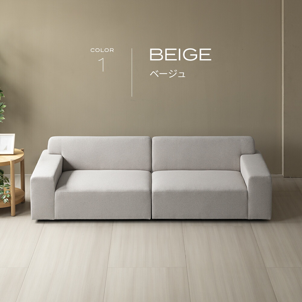 楽天市場】【即日発送／日時指定OK】 3人掛けソファー ベージュ グレー