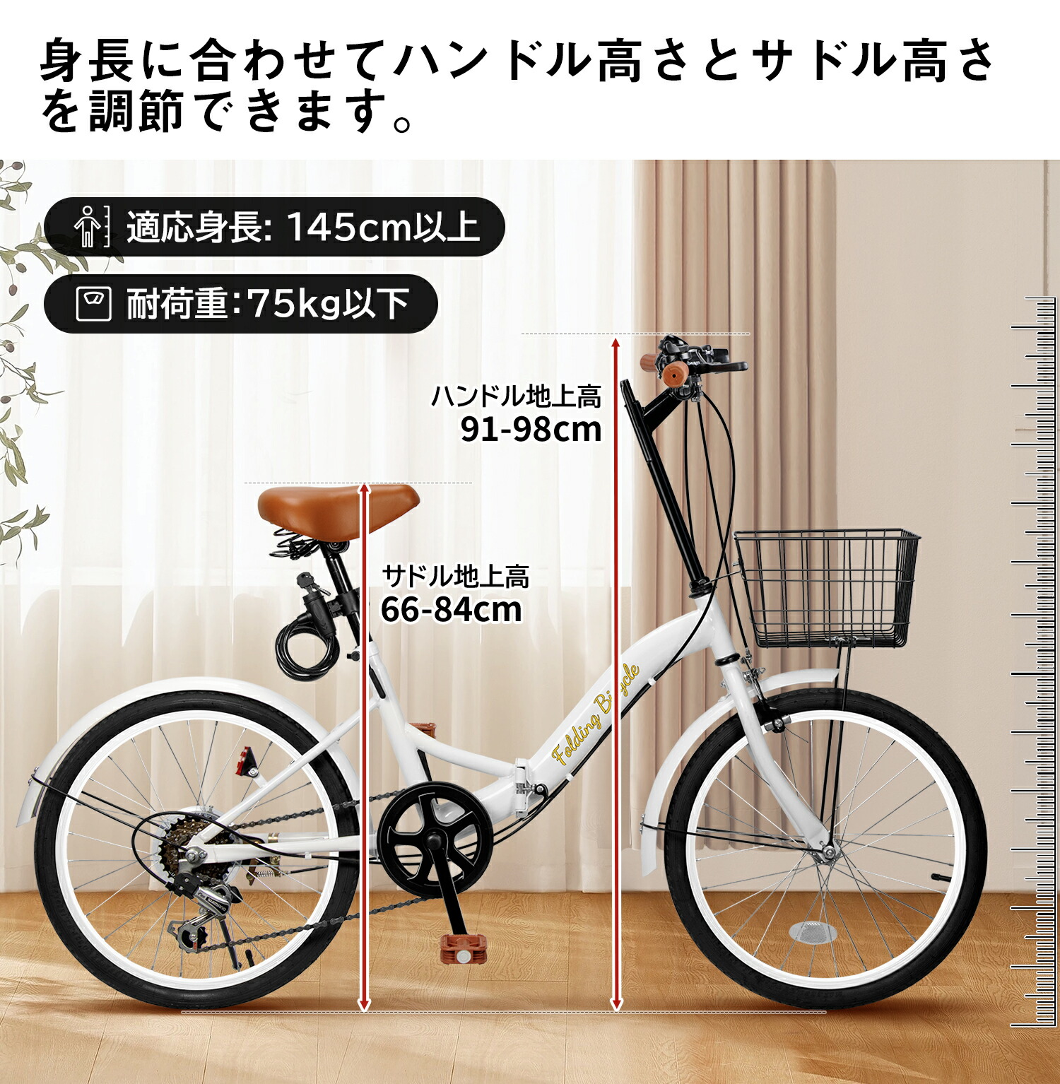 楽天市場】【期間限定13,980円!】【楽天 折りたたみ自転車 1位