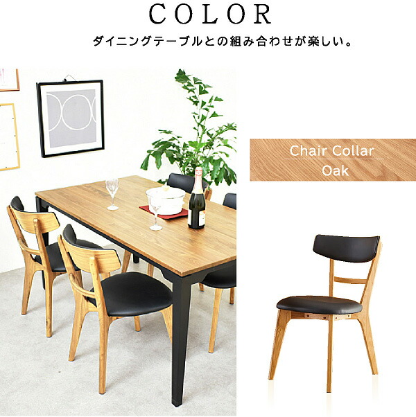 楽天市場】ダイニングチェア 4脚セット 完成品 無垢 集成材 木製 天然