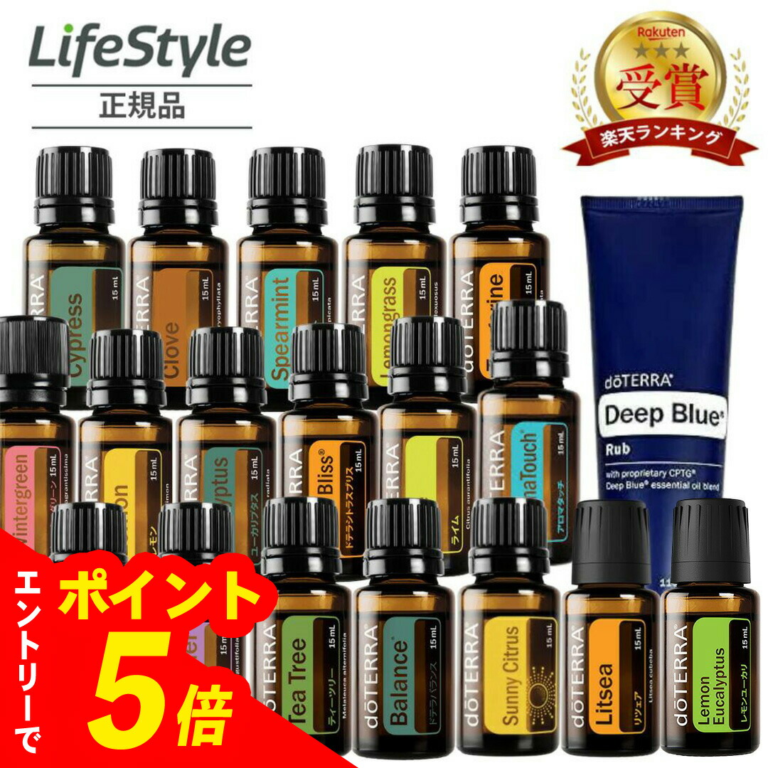 楽天市場】ドテラ ジャスミンの通販