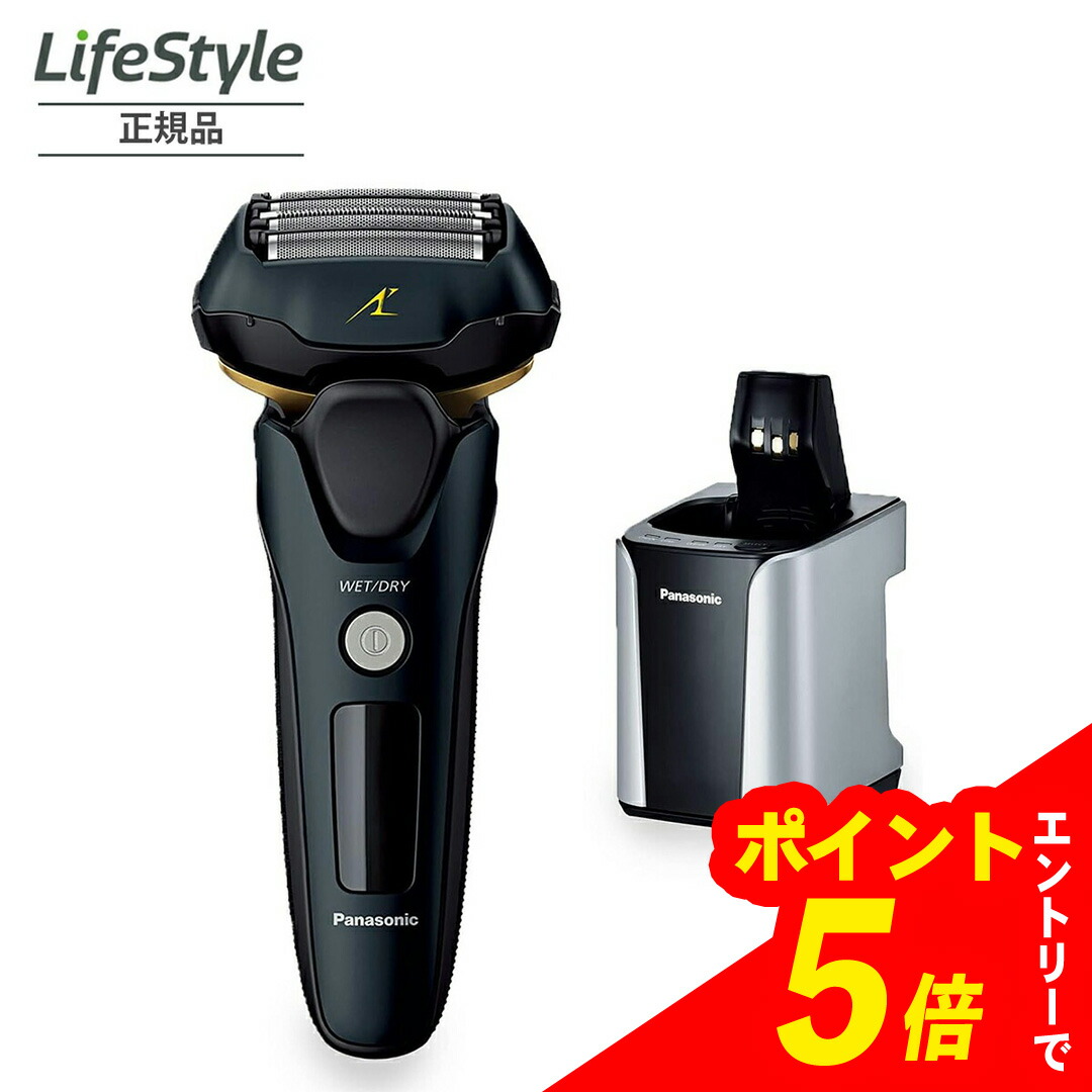 楽天市場】ES-NLV68-K（メーカーパナソニック）の通販