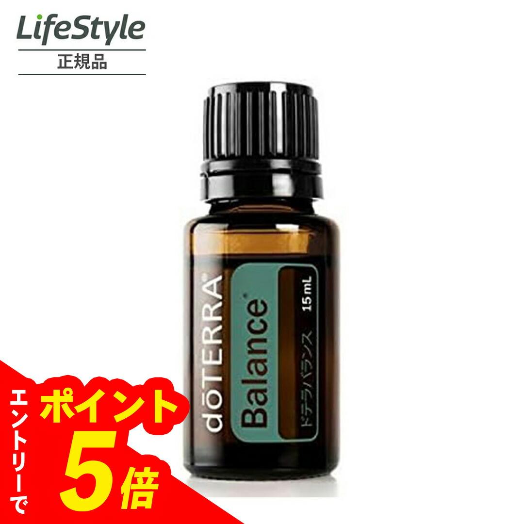 楽天市場】【エントリーでポイント5倍】 doTERRA ドテラ