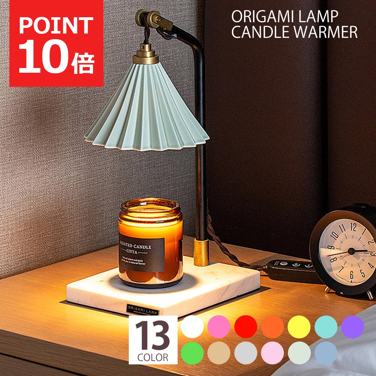 楽天市場】【2/23まで最大P10倍】キャンドルウォーマー ライト