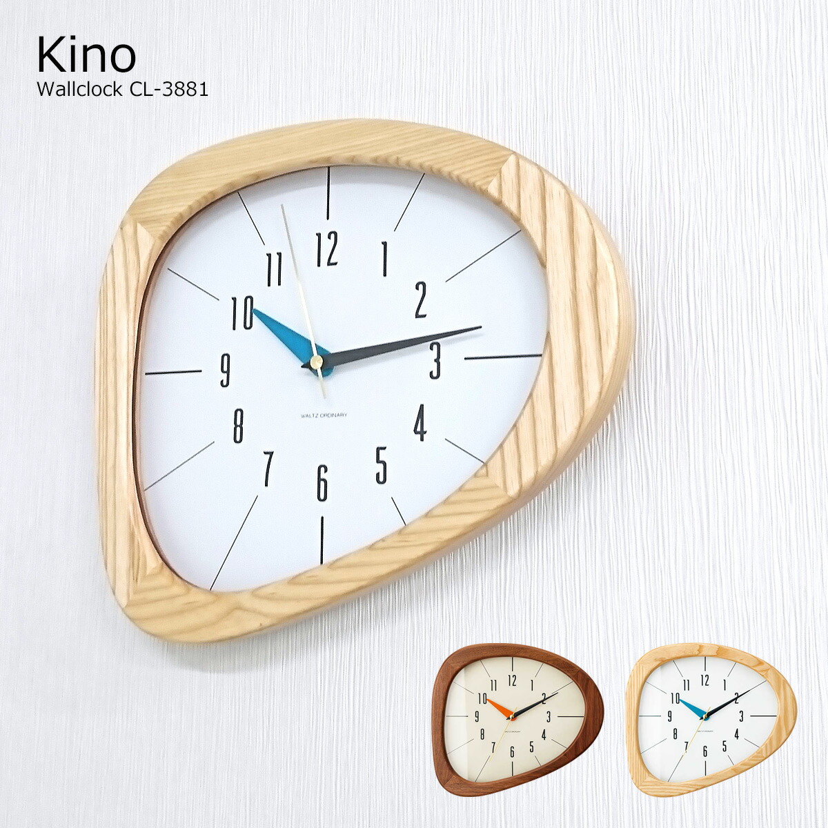 楽天市場】【2/23まで最大P10倍】壁掛け時計 おしゃれ 時計 壁掛け