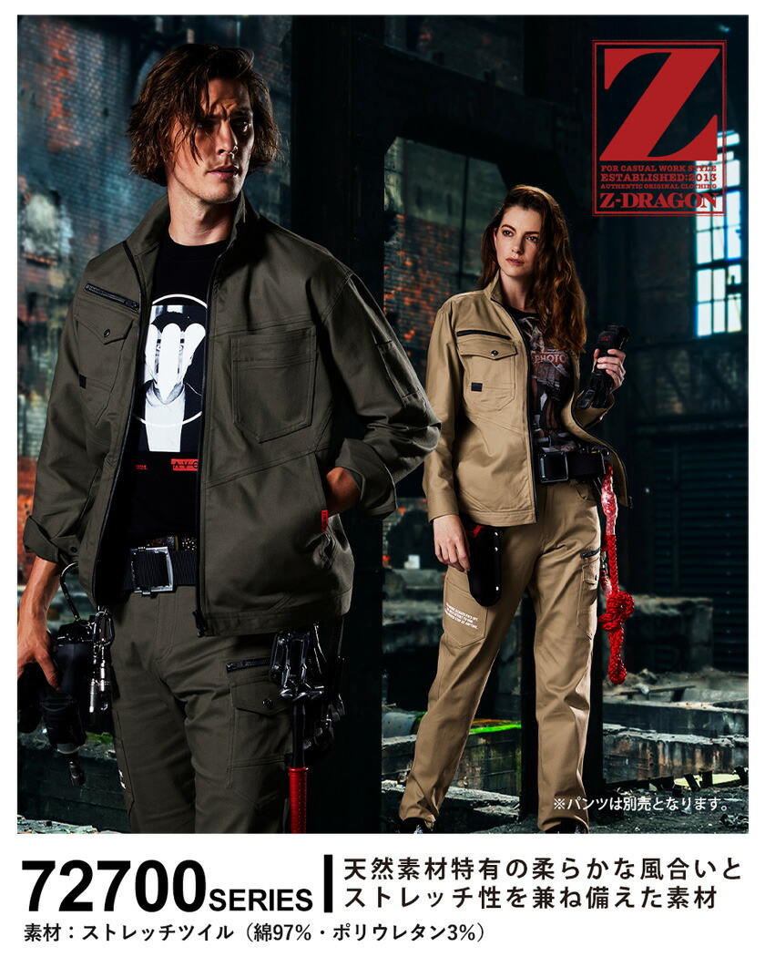 楽天市場】【P10倍】 Z-DRAGON ストレッチ ジャンパー 72700 野帳対応