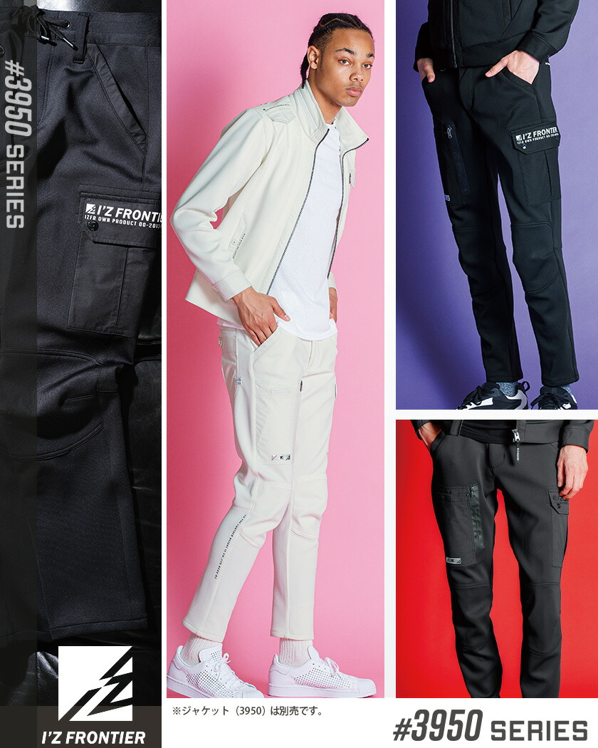 楽天市場】【P10倍】 アイズフロンティア #3952 H.B.ストレッチカーゴ