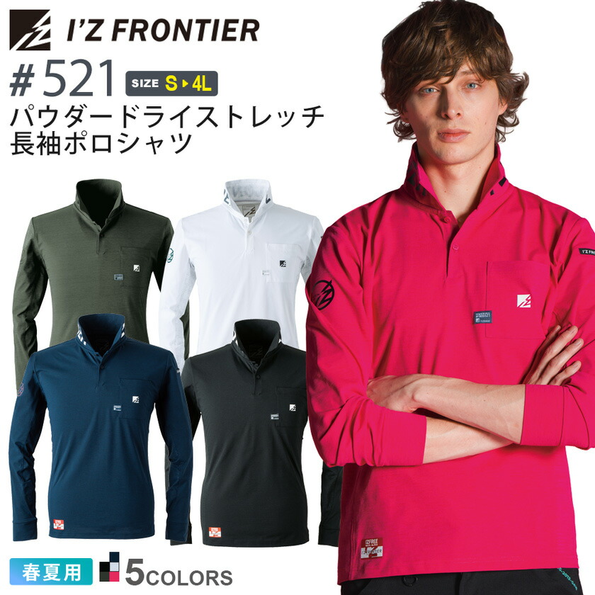 楽天市場】【P10倍】 アイズフロンティア #521 パウダードライ