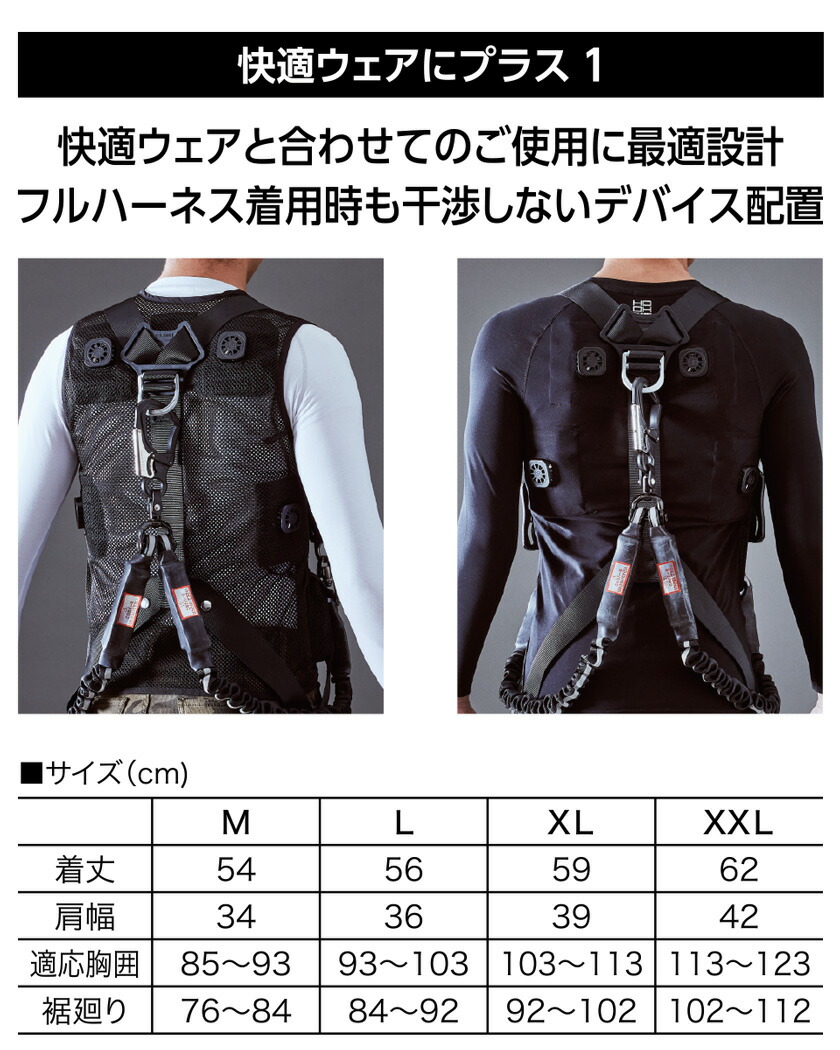 楽天市場】【P10倍】 HOOH ペルチェベストセット PV111 村上被服 鳳凰