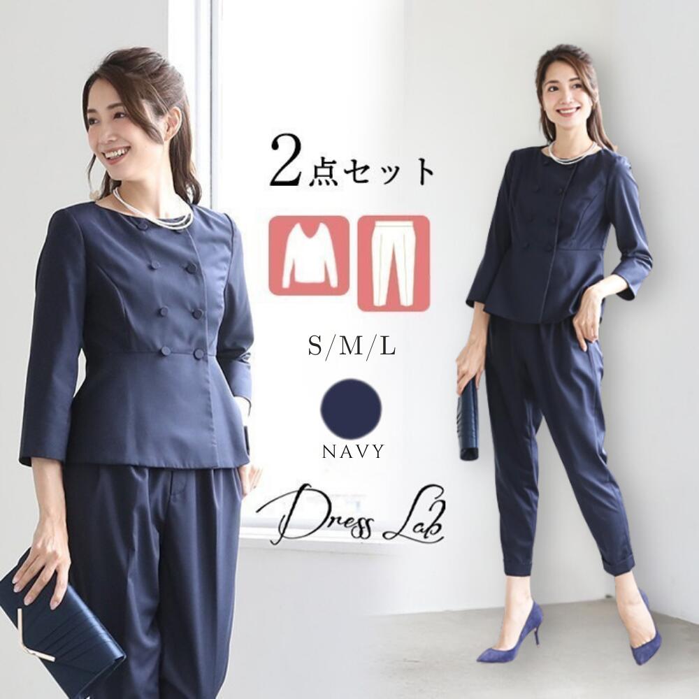 楽天市場】セレモニースーツ ワイドパンツ レディース スーツ ペプラム