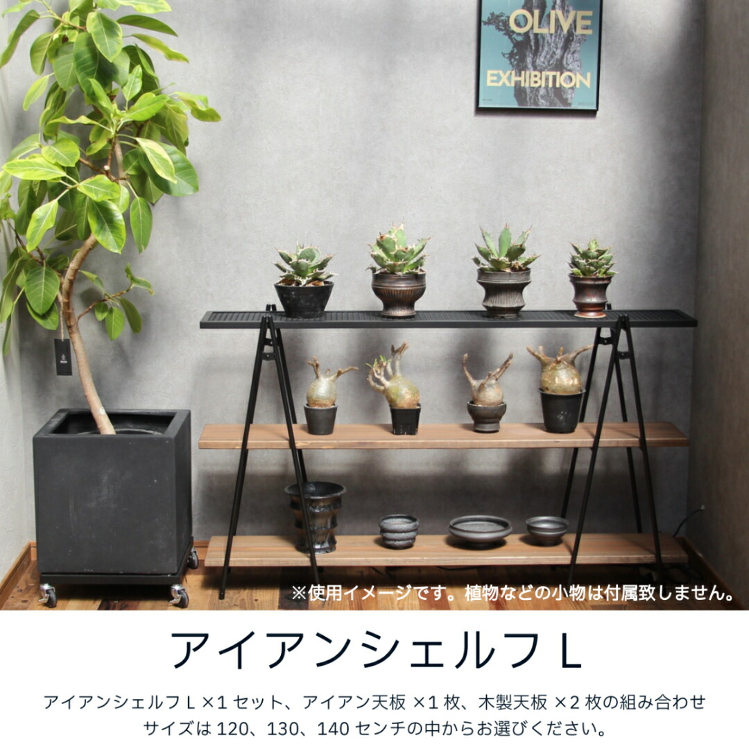 楽天市場】アイアンシェルフ オープンラック ラック アイアン