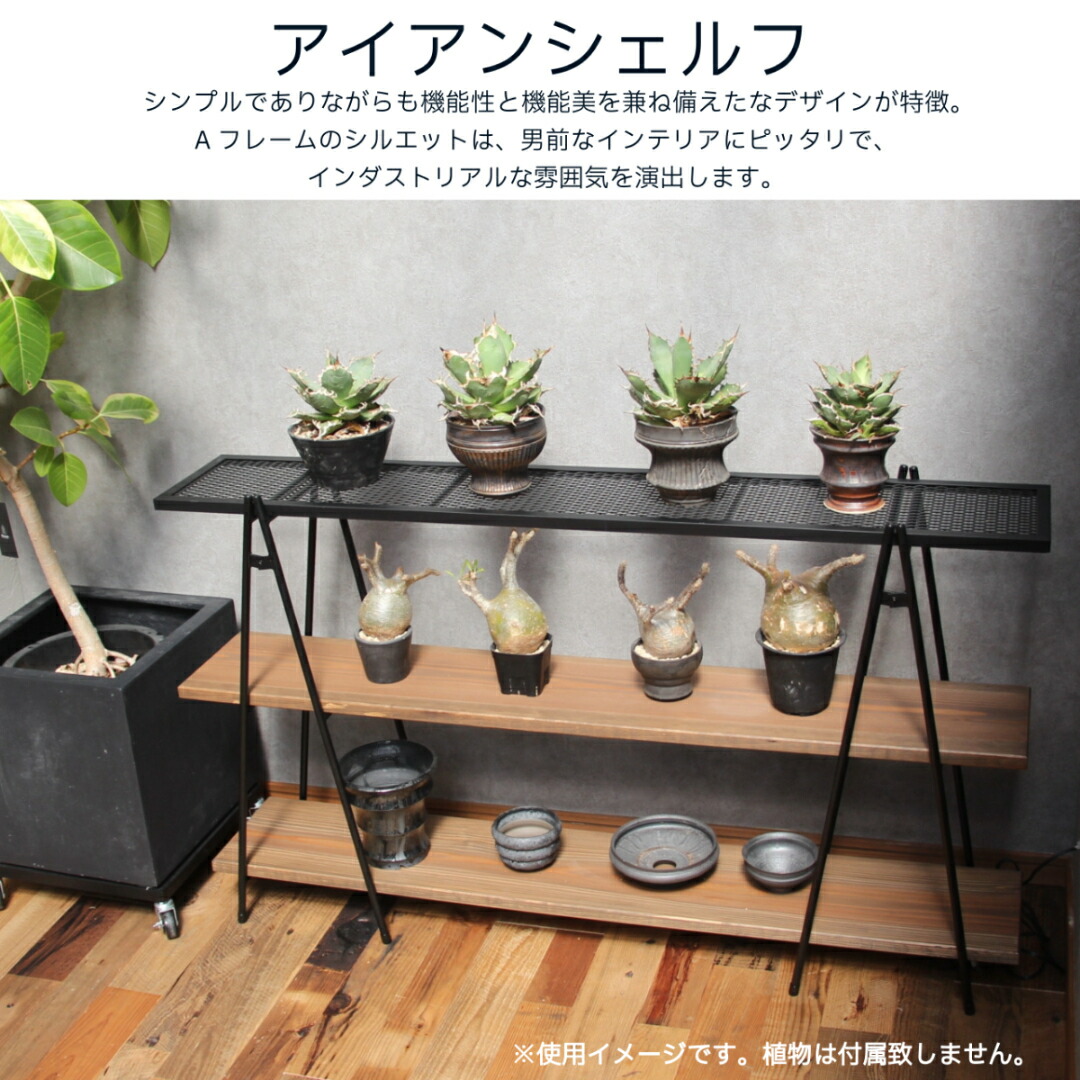 楽天市場】アイアンシェルフ オープンラック ラック アイアン