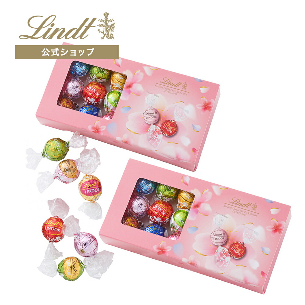 楽天市場】＼マラソン期間限定ポイント8倍／ホワイトデー リンツ Lindt