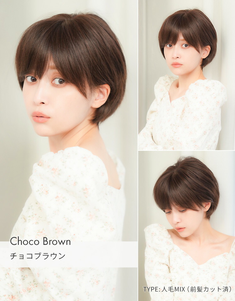 楽天市場】【返品保証あり】「天使のリーフショート」 ウィッグ