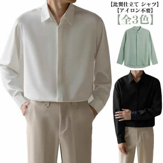 楽天市場】比翼仕立て シャツ メンズ ワイシャツ 長袖 ビジネスシャツ