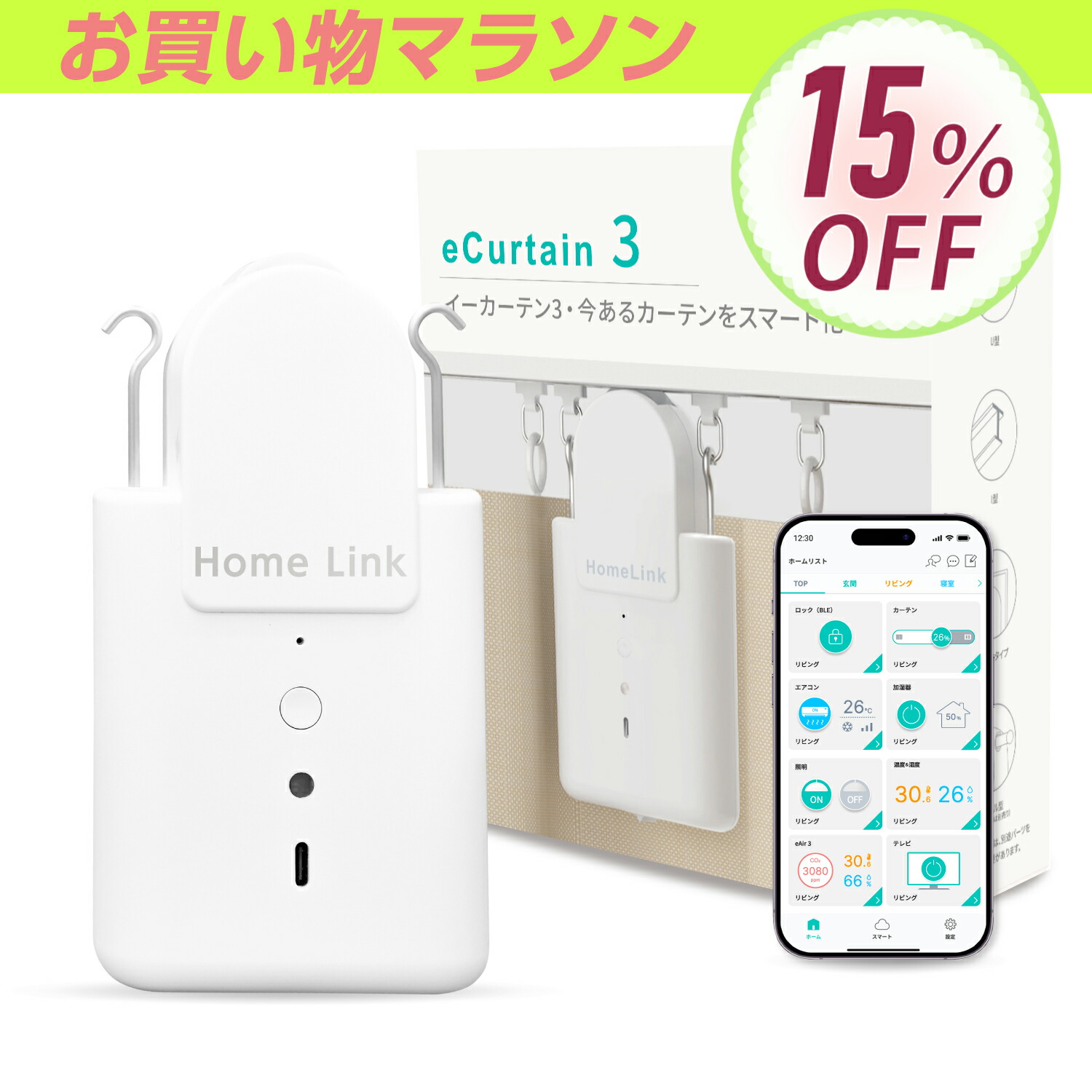 楽天市場】【お買い物マラソン 2/19(木)20時スタート!】LinkJapan