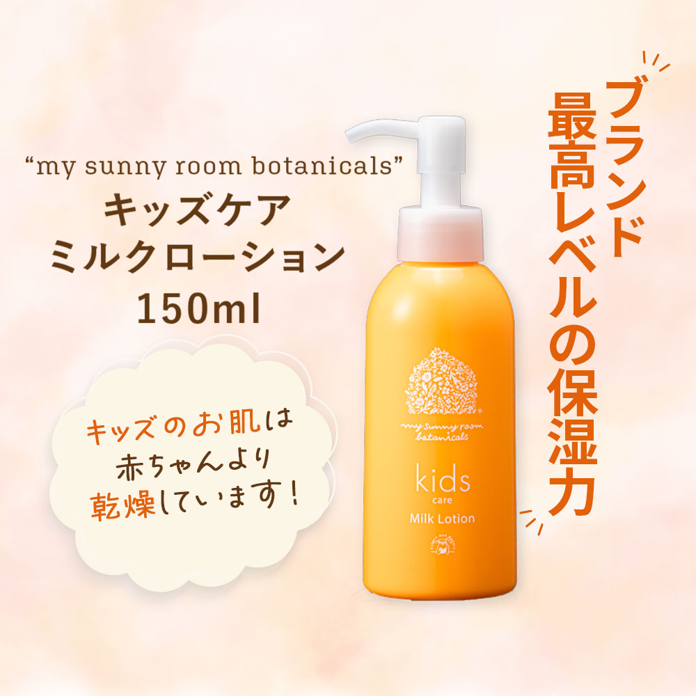 リピートかのことmommy様5リットルモイスト1個