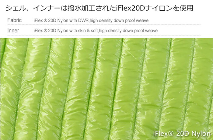 楽天市場】Aegismas（イージスマックス）『ウルトラライト ダウン