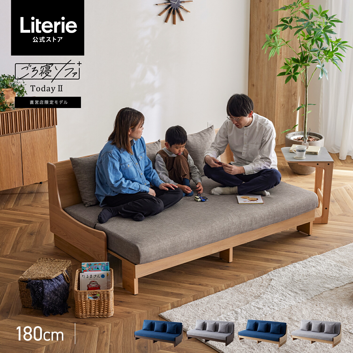 楽天市場】【 モーブル 公式 】 開梱設置無料 大川家具 ソファ ソファ