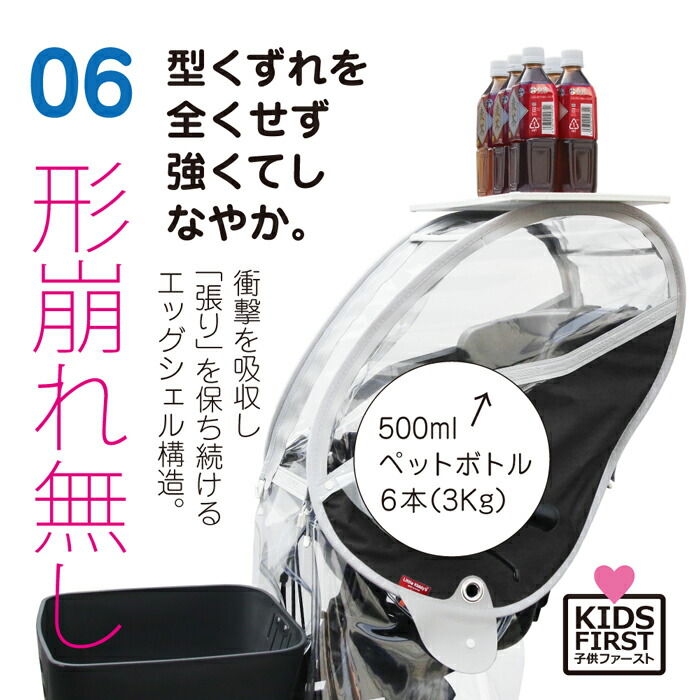 楽天市場】【最新版】あと付け前乗せレインカバー ver.4 ハンドル