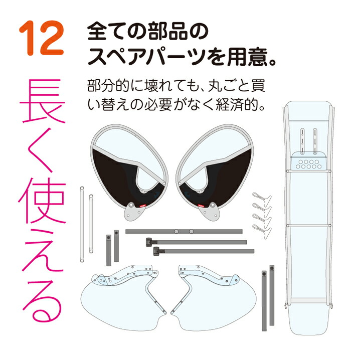 楽天市場】【最新版】あと付け前乗せレインカバー ver.4 ハンドル