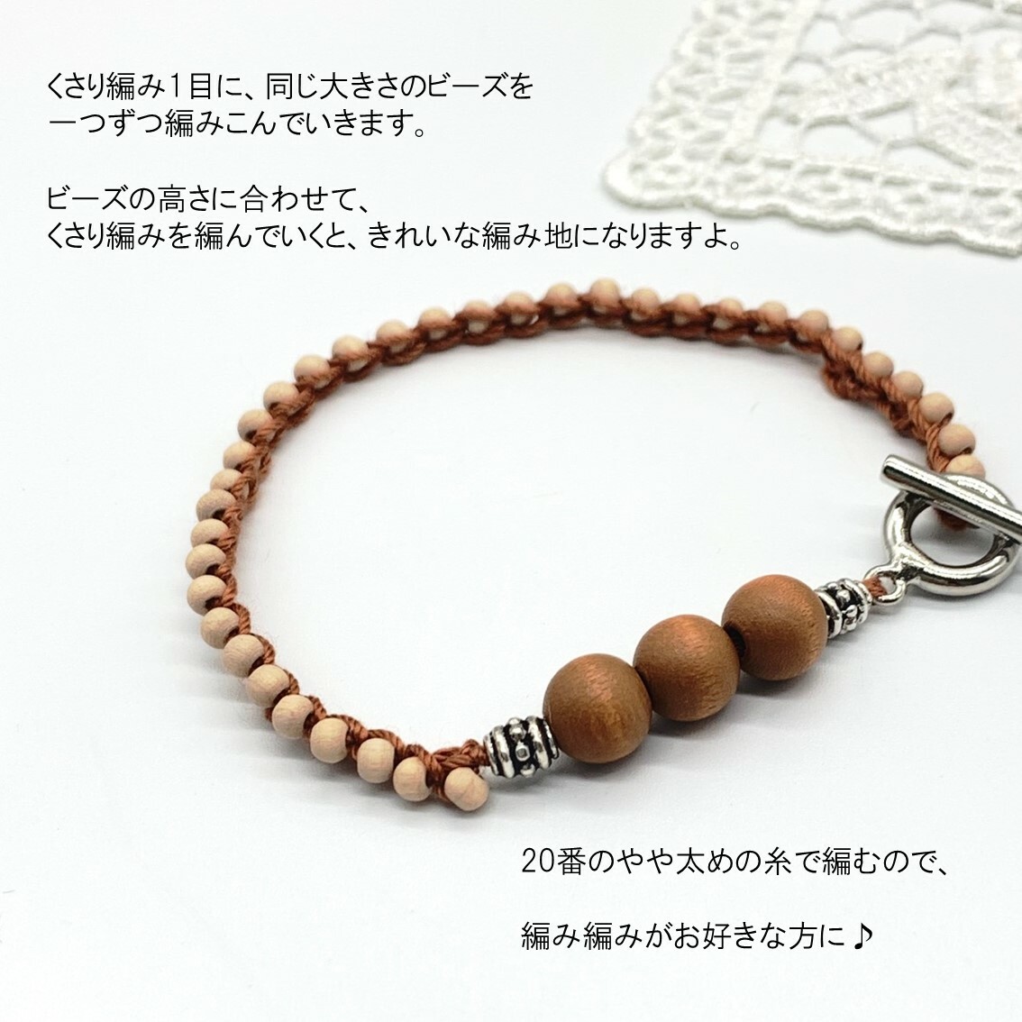 楽天市場】【送料無料！】【初めてのビーズクロッシェに】ビーズ
